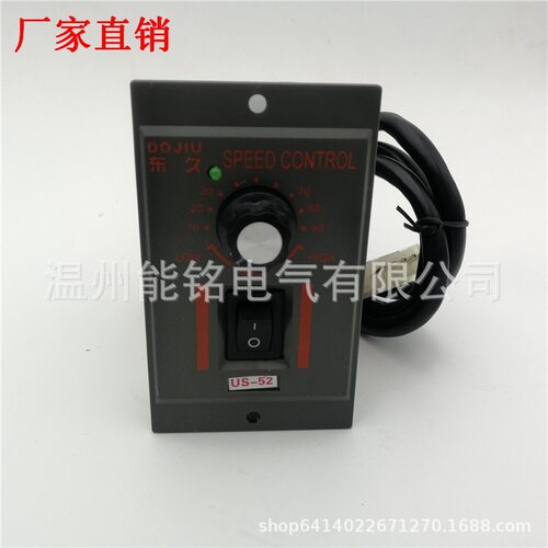DOJIU东久牌调速器US-5225W60W90W120W180W250W微型电机调速器