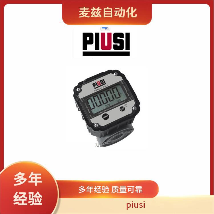 HA20153800A 麦兹自动化 燃油喷嘴 润滑设备 F00204090 piusi