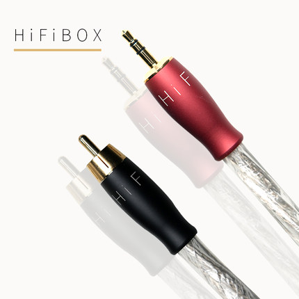 HiFiBOX高保真无损传输信号源连接线RCA转AUX3.5mm音频线