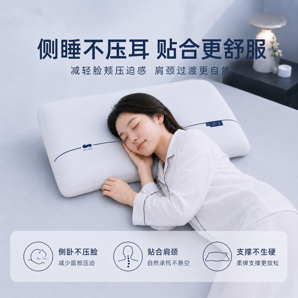 枕眠家星球深睡枕2.0慢回弹零压护颈枕助睡眠侧睡好物矫正防螨