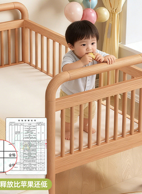 榉木拼接床实木儿童拼接床单人床婴儿小床加宽延边带护栏床边小床