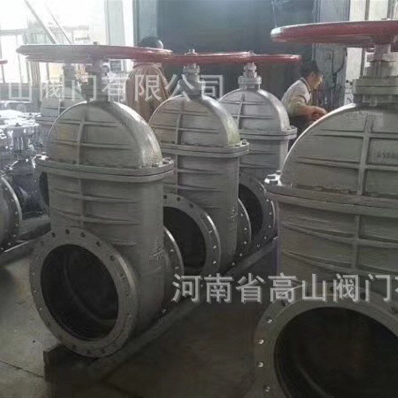 高山阀门Z45T-10铸铁法兰楔式暗杆硬密封铜芯水管总闸阀DN40-500