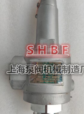 上海竟一低温安全阀DA22Y-40P 低温储罐管道安全阀DAH-15 DAH-25A