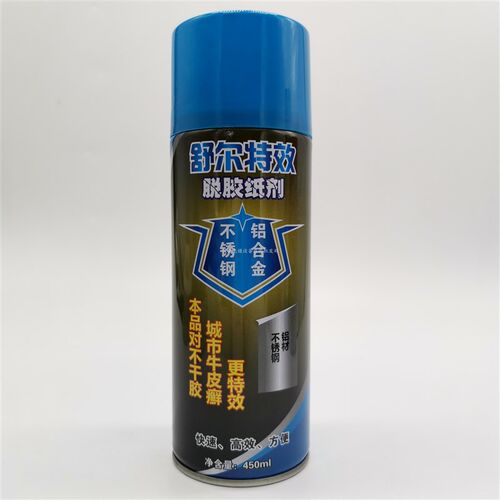 舒尔合金门窗塑料膜清除不锈钢门脱胶纸剂去贴膜电梯保护膜去除剂