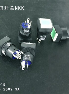 NKK按钮开关YB15 LED发光按钮开关 自锁 复位 红色绿色白色220V24