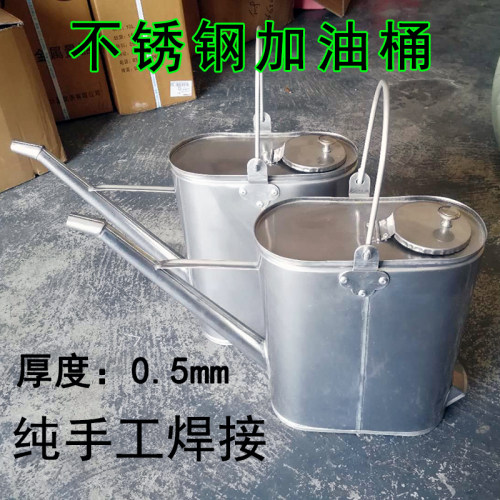 304不锈钢长嘴加油桶加油壶汽油桶5L10升15升20L长嘴油桶柴油桶