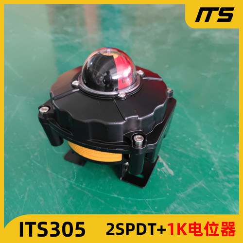 ITS-305限位开关 船舶阀门回信器 2SPDT 电位器信号反馈0~1Kohm
