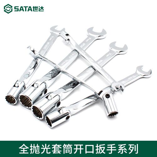 世达五金工具全抛光套筒火花塞开口扳手T型套筒扳手T形47601-06