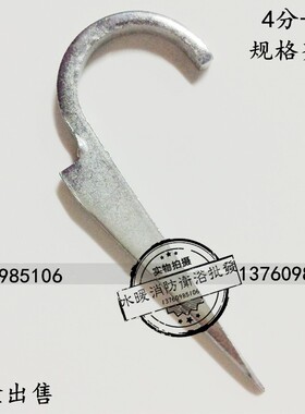 4分 6分 1寸 水管码钉.镀锌码钉钢钉/铁管钉/墙壁钉/管钉100只