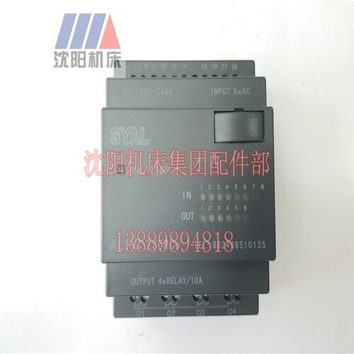 中捷钻床 Z3050 可编程控制器 PLC ALPC230RCo WJ1-6-4R DZPC-6