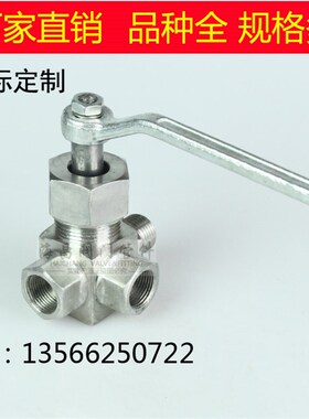 304不锈钢X14压力表三通旋塞阀门M20*1.5/DN15/三通旋塞考克X14
