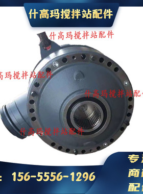 三一搅拌站两方三方主机减速机减速箱力克减速机M311M511M310M510