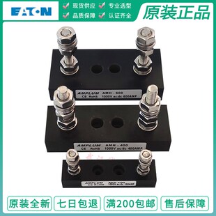 AMPLUM熔断器底座AET-100 1000V BUSSMANN BS88:4底座 690V ET/FE