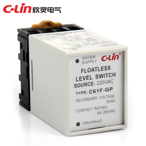 C61F-GP 自动控制液位继电器 220V 供水排水型一体式欣灵正品直销