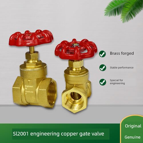 黄铜闸阀SL2001加厚全铜内螺纹水管道开关阀工程专用手动水阀开关
