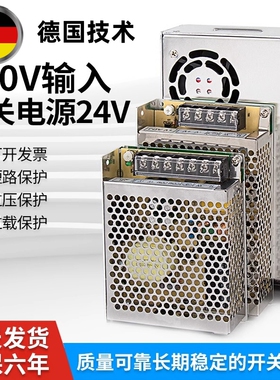 德国380V转24V开关电源变12伏直流电源380开关电源盒变压器转直流
