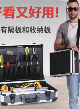 多功能安装空调专用工具箱家电维修电工售后五金收纳量房包男耐用