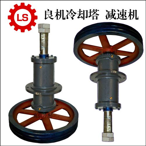 良机LBCM-200圆形冷却塔配件风机减速机VBA-075B 皮带式减速器