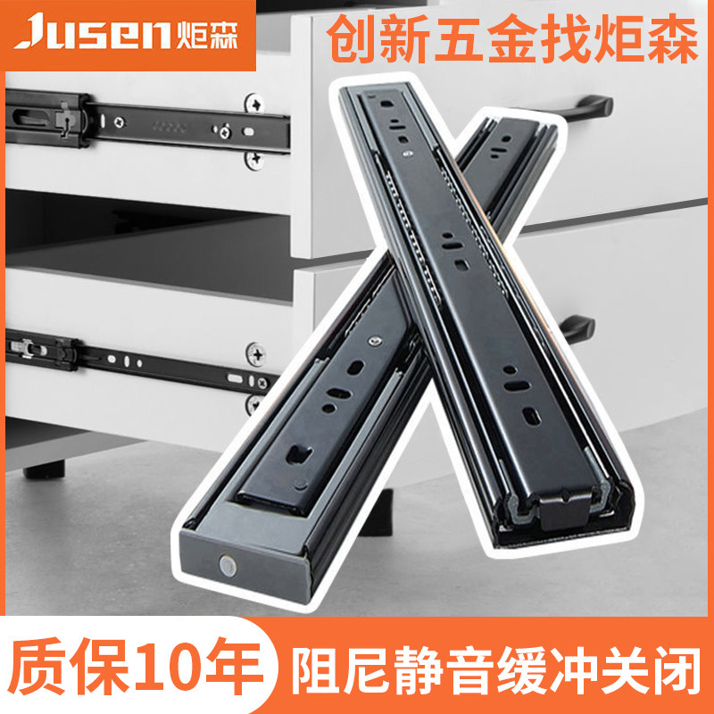 炬森抽屉滑道缓冲轨道阻尼橱柜反弹导轨三节静音电脑键盘托架滑轨图片