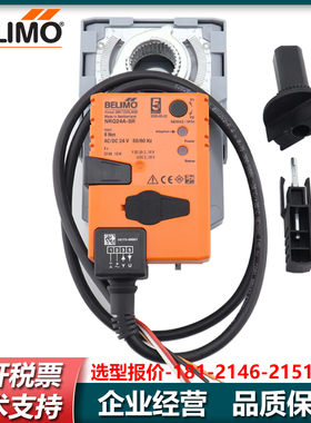 搏力谋LRQ24A-SR/LRQU24-SR LRQ24A/LRQU24电动快速球阀执行器