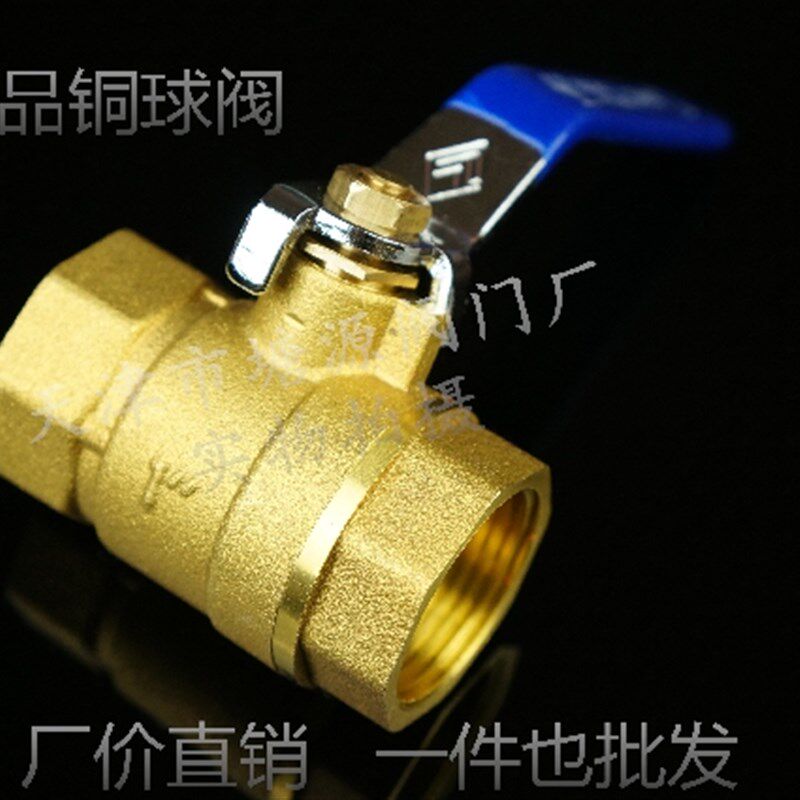 大体手柄铜球阀双内丝扣螺纹截门水管开关阀门配件DN8-50 2 4 6分