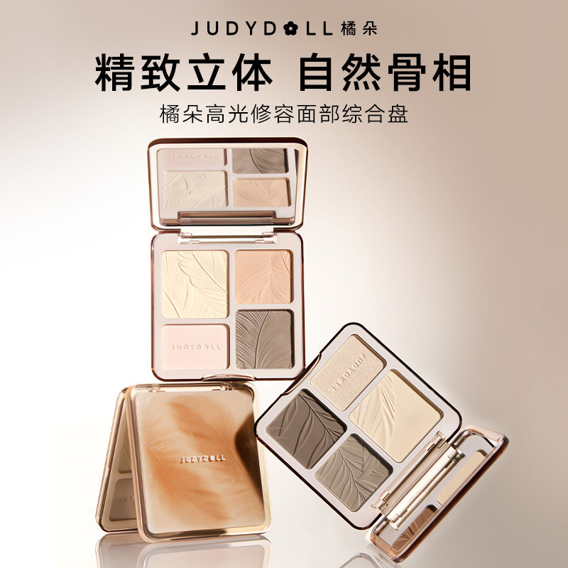 MNISO名创优品橘朵高光修容面部综合盘彩妆盘妆容四色盘打底提亮图片