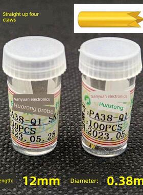 华荣 PA038-B1 J Q F A E针套 1W7烧录机 测试弹簧探针直径0.38mm