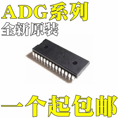 ADG507AKNZ 全新原装 ADG526AKNZ ADG527AKNZ 芯片DIP28