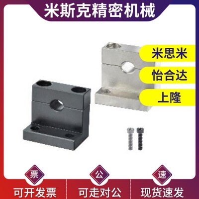 替代怡和达 L形 导向轴支座 分离型GDR01 02 06 08 09 11 12 16 1