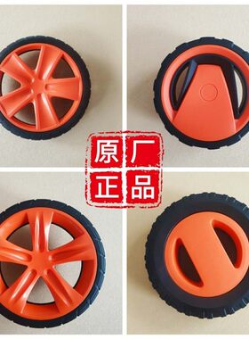 亿力洗车机原厂配件YLQ7480/7580地轮轮子YLQ4660C原装地轮拖轮