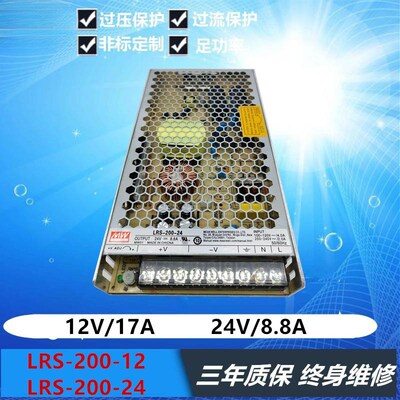 开关L电源RS-35/50/75/100/150/200/350W 220V转12V24V直流