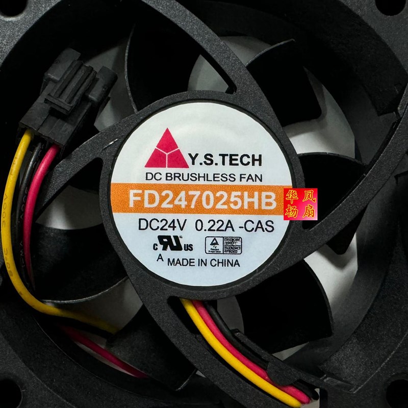 FD247025HB 元山Y.S.TECH 7025 24V 0.22A 7CM 工控机 变频器风扇
