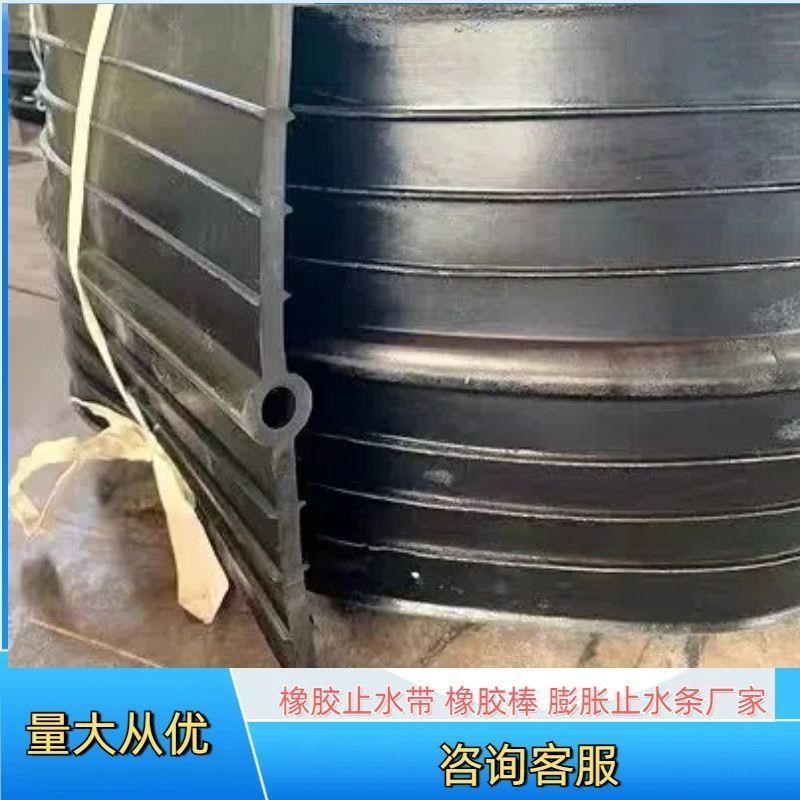 橡胶止水带中埋式外贴式背贴钢边式651型地铁隧道遇水膨胀止水带