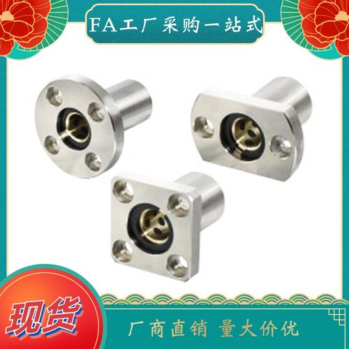 衬套组件OFZ31/32-d6/d8/d12/d13/d16/d20/d25/d30/d35/d40/d50