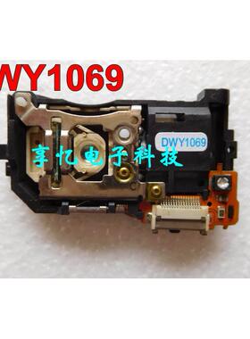 原装适用于先锋DWY1069激光头CDJ100 100S 500S 700S打碟机激光头