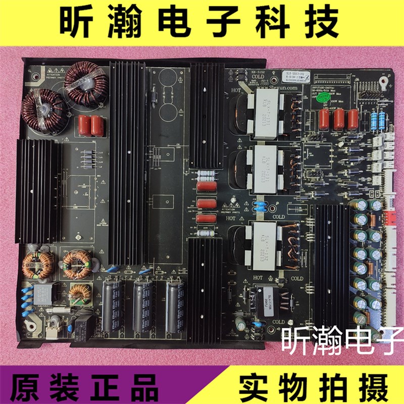 SLX-S550-002 IT751液晶触控一体机 EEHII 150-204VW 电源板