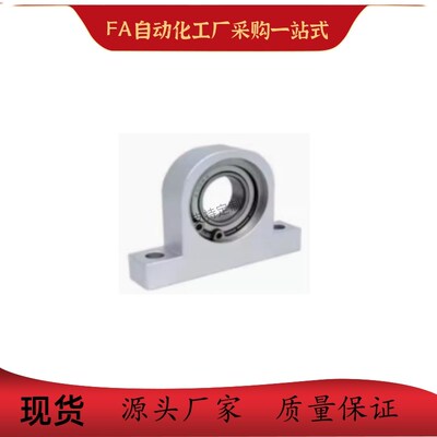 带座深沟球轴承BFG-6 8 10 12 15 17 20 25 30立式单轴承型