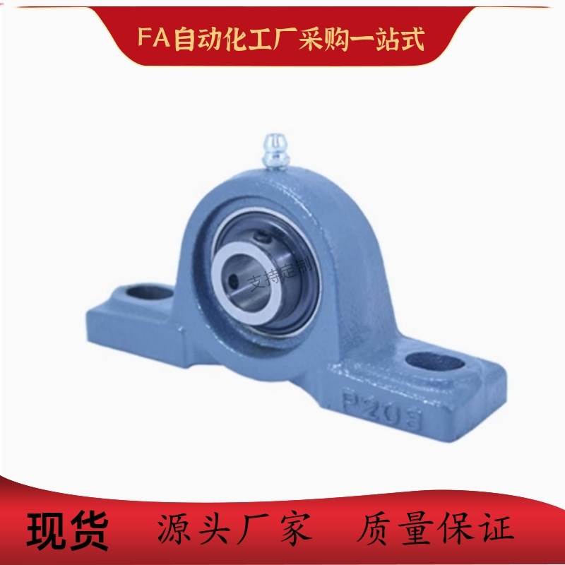 带座外球面球轴承BRTC-12 15 17 20 25 30 35 40 45 50 - 实物图