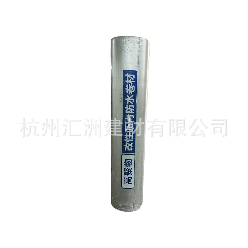 科顺防水卷材SBS弹性体改性沥青高聚物防水卷材塑性体防水卷材