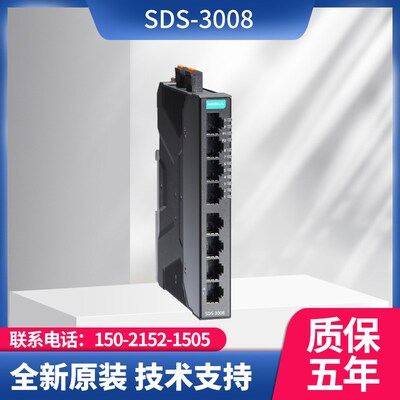 现货MOXA SDS-3016-2GSFP  现货 千兆智能14+2G 交换机 未税