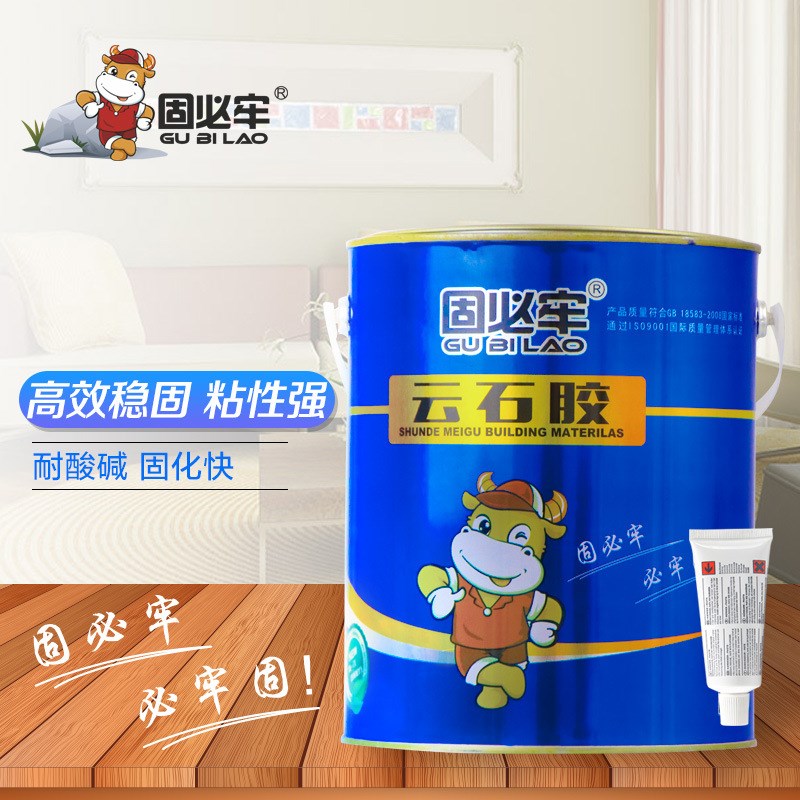 4KG*4桶/箱瓷白米黄透明固必牢云石胶瓷砖胶大理石干挂胶厂家