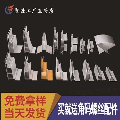 卡布灯箱型材弧形双面UV软膜天花软边条吊顶材料FH扁码压边条龙骨