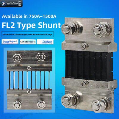 FL-2直流分流器800A1000A1500A2000A3000A5000A1000A 75mV国标A级