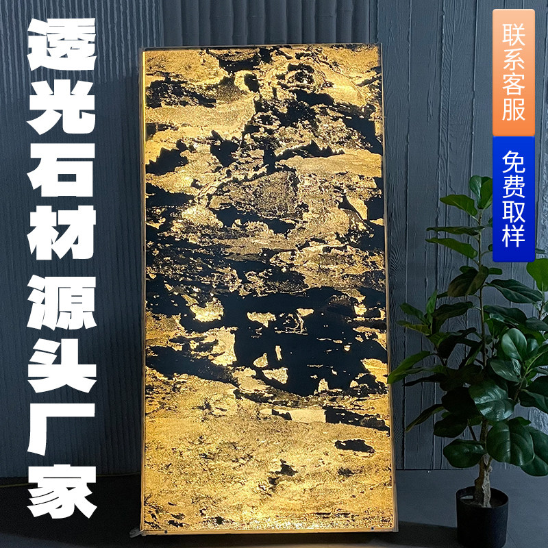 室内外艺术装修无缝护墙体板透光石冰裂自粘防潮防水装饰新款大全
