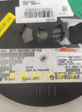 NCP186AMX120TAG XDFN-8 网版印刷FA ON线 线性稳压器LDO 1.2V 1A