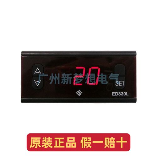 尚方ED-330L温控器高温加热消毒柜烤箱热泵电子温度控制器