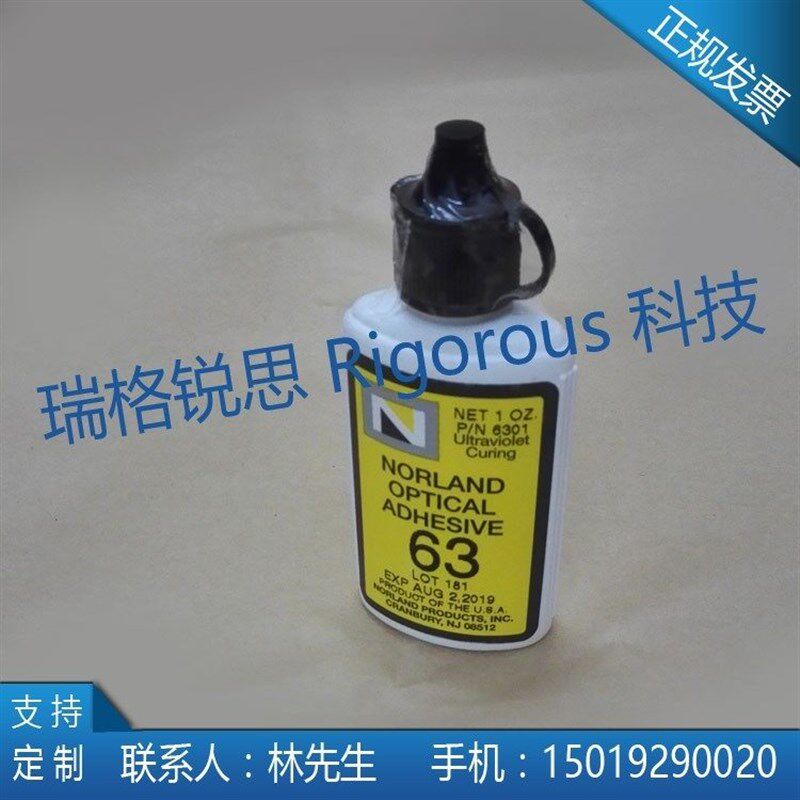 紫外光学NOA63 进口光刻胶 国产光刻胶 显影液增粘液稀释液