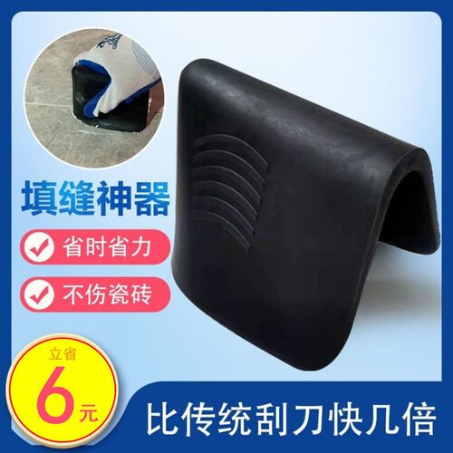 勾缝填缝神器泥瓦工铺地板贴瓷砖大理石专用抹缝工具新款美缝神器