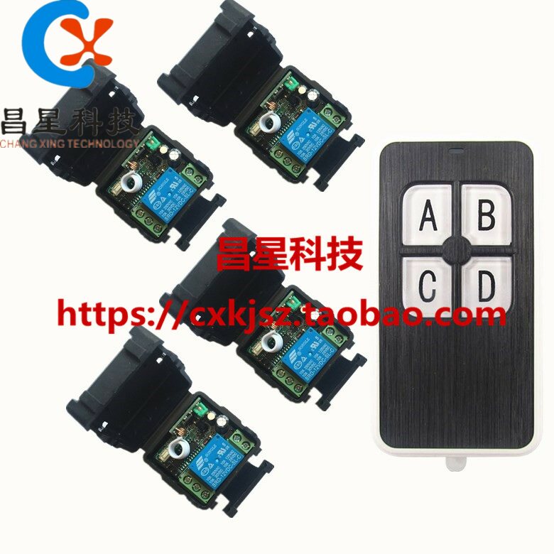 门禁开关电灯控制器DC12V无线遥控开关电控锁分体式四个地方安装