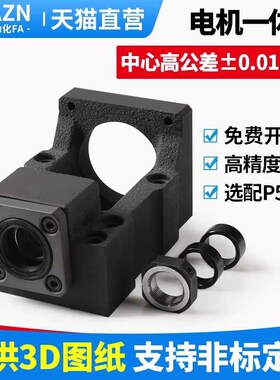 RBK电机丝杆一体座伺服支撑座HM57步进86马达轴承座 MBK支架 丝杠